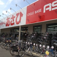 Photo taken at Cycle Base Asahi by おだっち on 4/15/2012