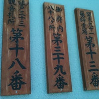 Photo taken at 金鶏山 真成院 (四谷霊廟) by isamu “BRIANJUNE” Y. on 7/17/2011