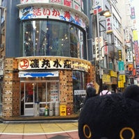 磯丸水産 西新宿1丁目店 西新宿 Toquio 東京都