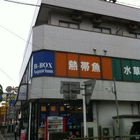 Photo taken at B-BOX aquarium 八潮店 by Yasuhiko T. on 5/4/2012