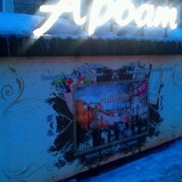 Photo taken at Арбат by Petr A. on 3/22/2012