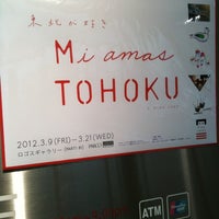 Photo taken at リブロ 渋谷店 by minoritaire 緑. on 3/13/2012