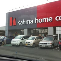 Dcmカーマ 静岡柳町店 静岡市 静岡県 Dcmカーマ 静岡柳町店 静岡市 静岡県
