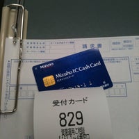 Photo taken at Mizuho Bank by Mad P. on 3/19/2011