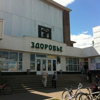 Photo taken at Павильон № 13 «Музей Востока» by Denis K. on 5/26/2012