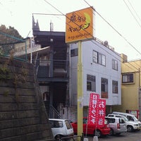 Photo taken at 魔女のキッチン by Kazuhiko H. on 1/19/2012