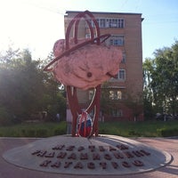 Photo taken at Памятник жертвам радиационных катастроф by Dmitri L. on 5/12/2011