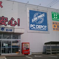 Photo taken at PCデポ 北上店 by taakichan on 3/29/2012