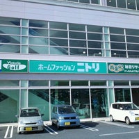 ニトリ 大和 郡山 ニトリ 大和 大型店 神奈川県大和市 の店舗情報 Docstest Mcna Net