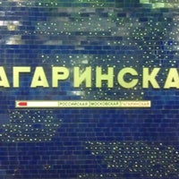 Photo taken at Метро Гагаринская by Рустам И. on 6/23/2012