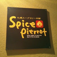 Photo taken at スパイスピエロ 銀座店 by ひびき on 9/8/2012
