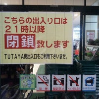 Photo taken at フジスーパー 横浜南店 by Hiroaki I. on 9/21/2011