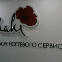 Photo taken at Maki by Даниил П. on 10/27/2011