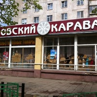Photo taken at Хлебокомбинат &amp;quot;Юность&amp;quot; by Dmitri L. on 5/7/2011