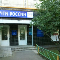Photo taken at Почта России 119517 by Funker on 8/24/2012