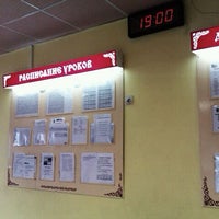 Photo taken at Городская классическая гимназия by Svta C. on 5/17/2012