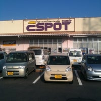 Photo taken at エスポット 裾野店 by marshall on 4/12/2012