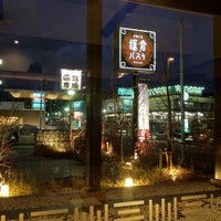 鎌倉パスタ 神戸名谷店 垂水区 0 Tips
