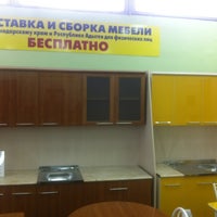 Photo taken at Салон Горячеключевской мебельной фабрики by Egor P. on 2/25/2012