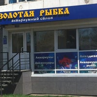 Photo taken at Золотая Рыбка by Александр О. on 5/18/2012