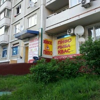 Photo taken at Магазин Разливного Пива by Дмитрий Г. on 6/17/2012