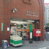 Photo taken at 池袋四郵便局 by yasuzoh on 5/16/2012