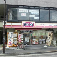 Photo taken at Origin Bento by Yoshi N. on 9/28/2011