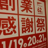 ユニクロ 目黒 3 Tips From 549 Visitors ユニクロ 目黒 3 Tips From 549 Visitors