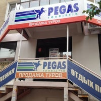 Photo taken at Пегас Туристик by Alex C. on 7/19/2012