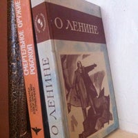 Photo taken at Книга by Anton C. on 3/22/2012