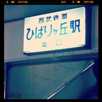 Photo taken at Hibarigaoka Sta. North Exit Bus Stop by まさし イ. on 2/14/2012