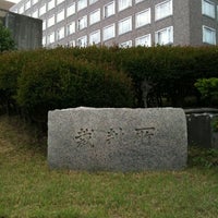 札幌高等裁判所 札幌市 北海道