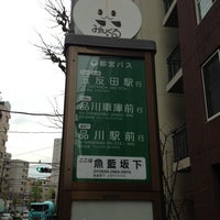 Photo taken at Gyoran-Zaka-Shita Bus Stop by Toyota T. on 4/16/2012