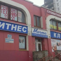 Photo taken at Магазин На Остановке by Natali O. on 6/12/2012