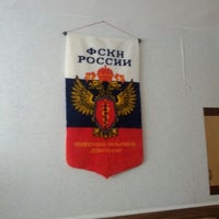 Photo taken at Управление по контролю за оборотом наркотиков по Челябинской области by Maxim S. on 4/5/2012