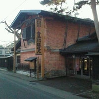 安藤醸造元 本店 Gurme Dukkani
