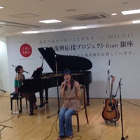 Photo taken at 東日本復興応援プラザin銀座 by hayato s. on 6/17/2012
