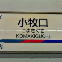 Photo taken at Komakiguchi Station by Alex K. on 12/24/2011