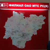 Photo taken at МТС by dэээн on 5/18/2012