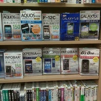 未来屋書店 イオンモール茨木店 松ケ本町8 30
