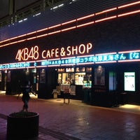 AKB48 CAFE & SHOP AKIHABARA (Now Closed) - Café in 秋葉原