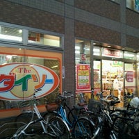 Photo taken at Daiso by Toyo R. on 8/18/2012