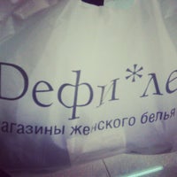 Photo taken at Дефиле by Анастасия П. on 7/22/2012