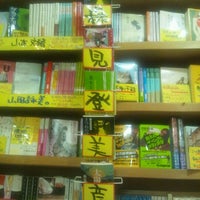 ヴィレッジヴァンガード 岡山lotz Agora Fechado Livraria Em 岡山市北区