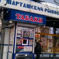 Photo taken at Остановка «Шарташский рынок» by Drow on 3/7/2012