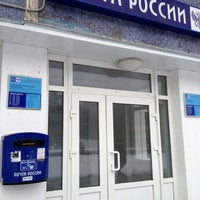 Photo taken at Почта России 109651 by Andrey S. on 3/21/2012