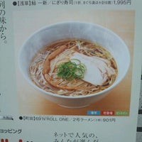 Photo taken at 西武池袋本店 プラチナサロン by Jiro T. on 1/16/2012