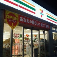 Photo taken at 7-Eleven by Kari K. on 11/3/2011