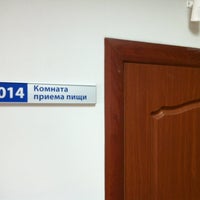 Photo taken at БТИ Федеральное, Тульский филиал by Dmitry L. on 8/15/2012
