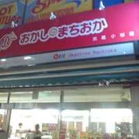 Photo taken at おかしのまちおか 武蔵小杉店 by Yuta M. on 12/26/2011